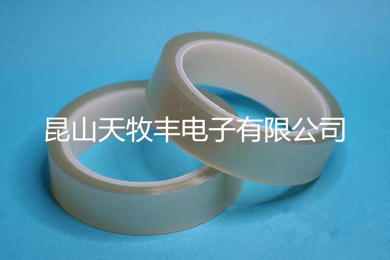 耐高溫PET雙面硅膠帶